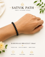 Karungali Mala Bracelet - Elastic - Image 2